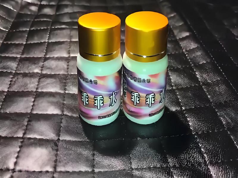 女士专用红蜘蛛3059-pC2型号